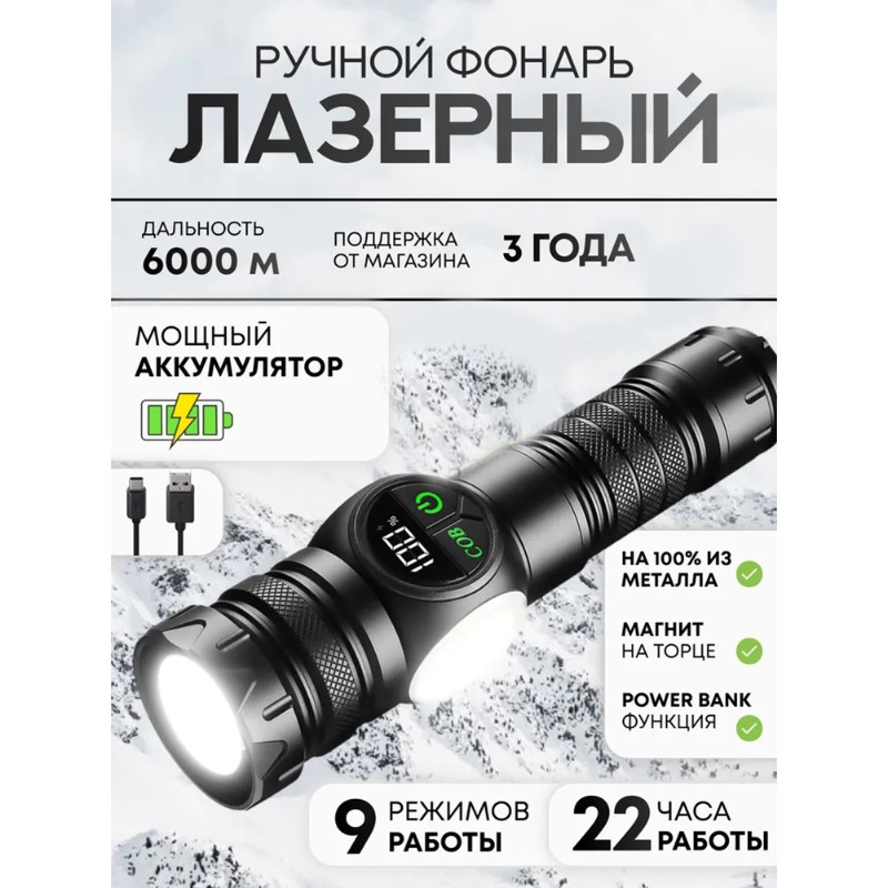 USB-C Rechargeable Battery Hig - огляд і ціна Outdoor Adventure Inc